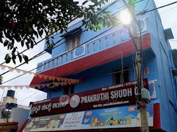 4+ BHK House For Sale In Prakruthi Shudh Oil
