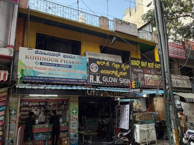 5 BHK Independent House in BTM Layout for resale Bengaluru. The reference number is 20924519