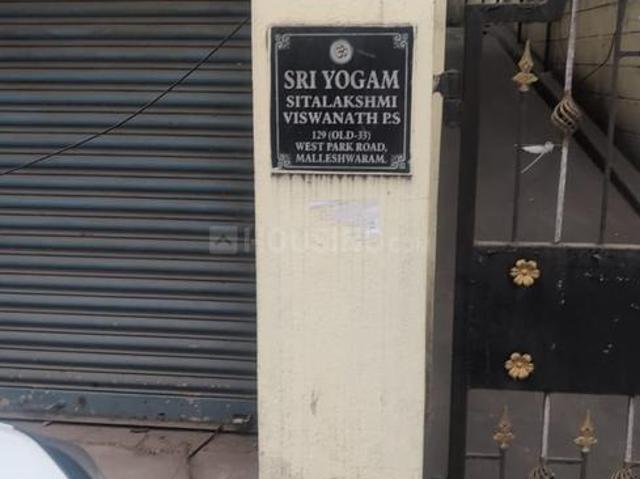 5 BHK Independent House in Malleswaram for resale Bengaluru. The reference number is 20449581