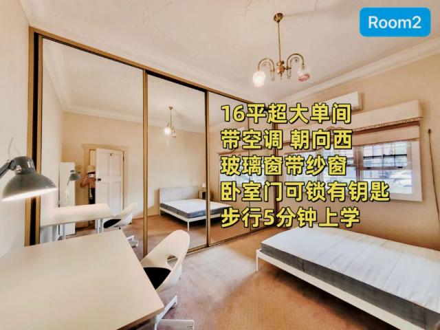 65 Mooramie Ave, Sydney