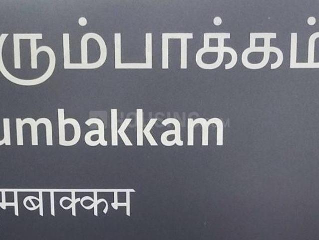 8 BHK Independent House in Arumbakkam for resale Chennai. The reference number is 17154375