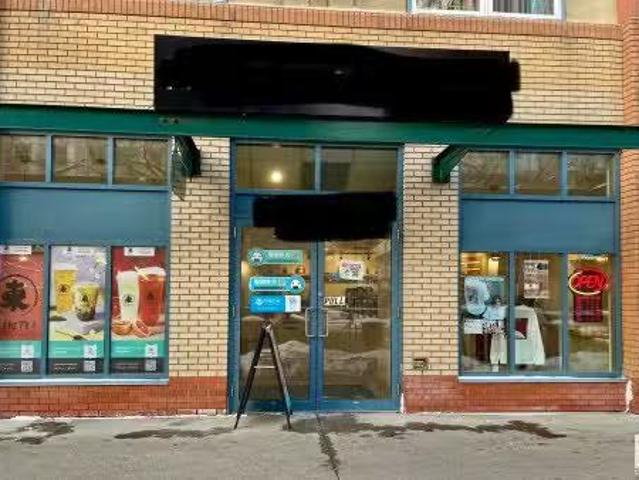 0 N/A, Edmonton, AB, T6G 2L8 commercial for sale Listing ID.