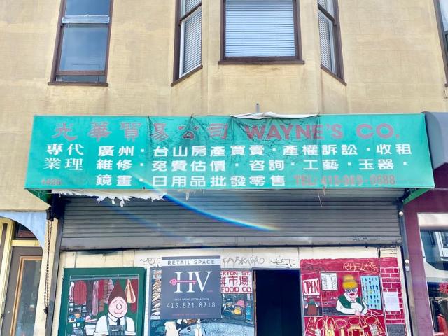 0 BR, 1 BA Apartment 1426 Stockton St, San Francisco, CA 94133