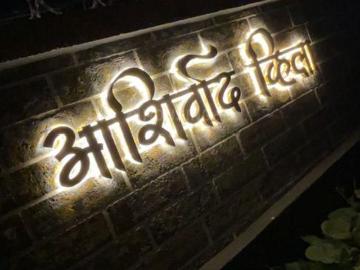 1 BHK Villa in Jambhulwadi for rent Pune. The reference number is 20289989