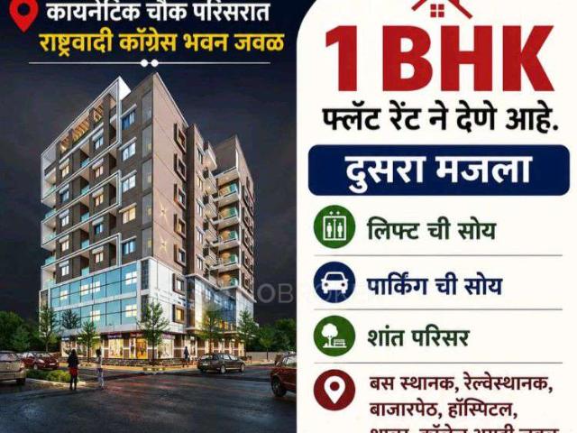 1 BHK Flat In Sai Shradda Residency for Rent In Ahliya Naga
