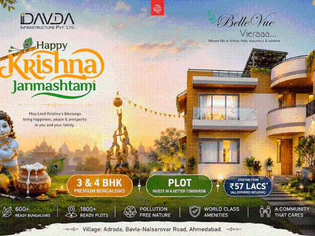 1 BHK Independent House in Bavla for resale Ahmedabad. The reference number is 19109667