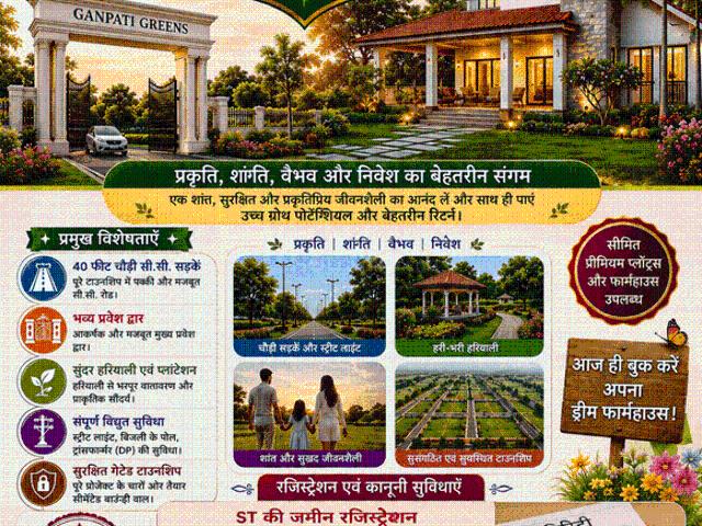1 RK Farm House in Rangpur for rent Kota. The reference number is 21111175