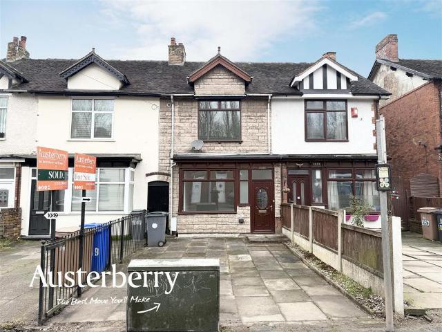 2 bedroom townhouse to rent