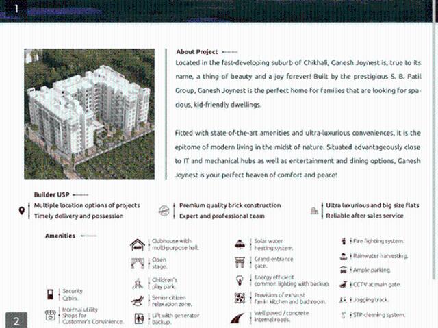 2 BHK Apartment in Chikhali for rent Pune. The reference number is 20425311