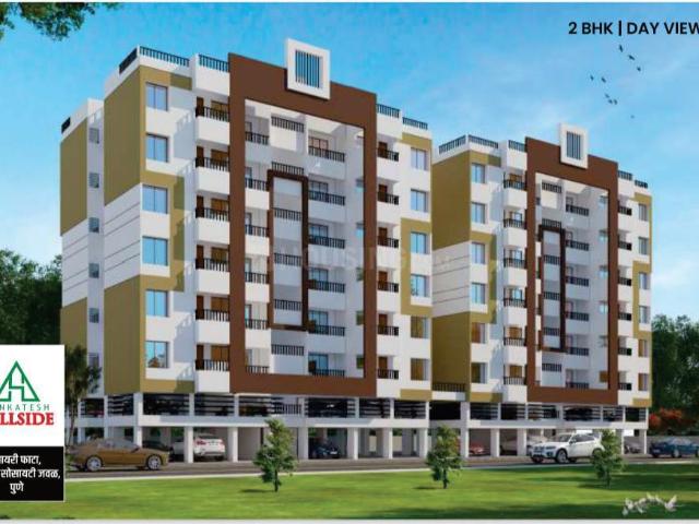 2 BHK Apartment in Dhayari for resale Pune. The reference number is 21034441