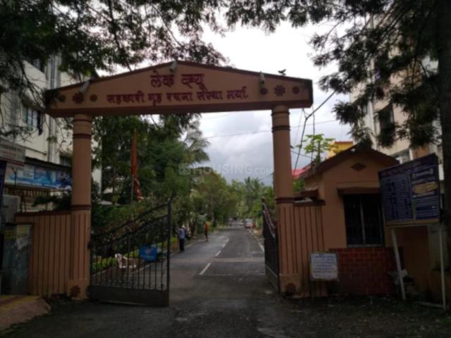 2 BHK Apartment in Katraj for resale Pune. The reference number is 20898728