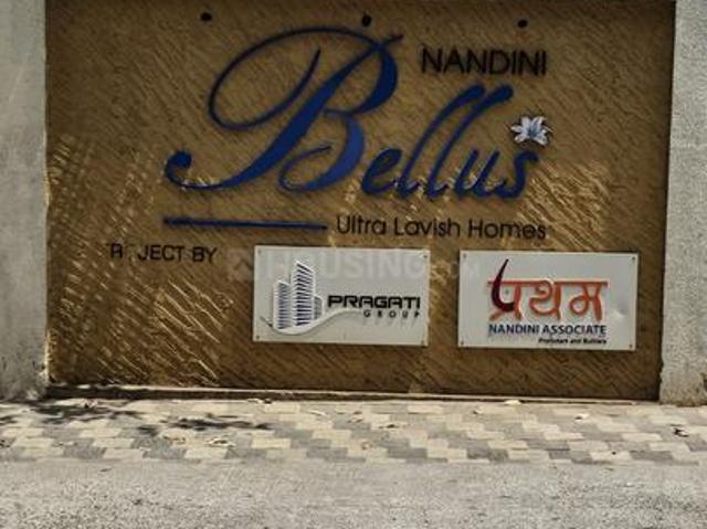 2 BHK Apartment in Hadapsar for resale Pune. The reference number is 20106308