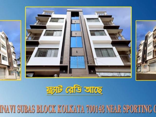 2 BHK Apartment in Harinavi for resale Kolkata. The reference number is 17695973