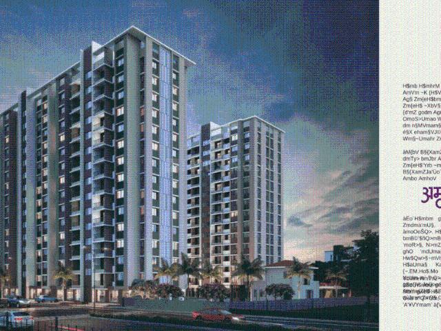 2 BHK Apartment in Indira Nagar for resale Nashik. The reference number is 17814941