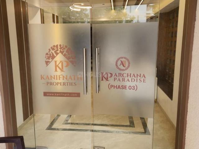 2 BHK Apartment in Mohammed Wadi for rent Pune. The reference number is 20233356
