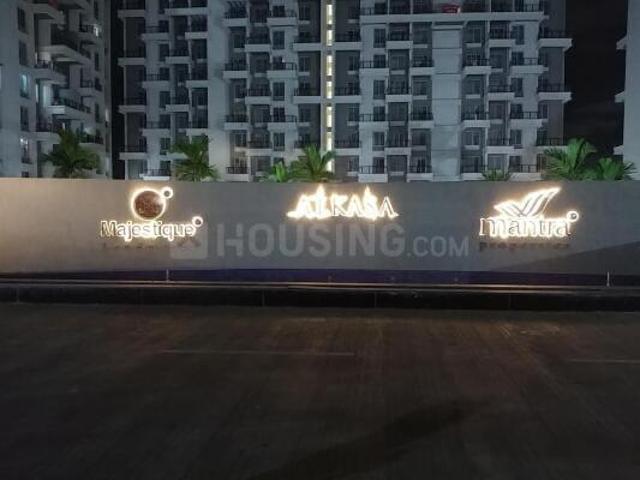 2 BHK Apartment in Mohammed Wadi for rent Pune. The reference number is 21205753