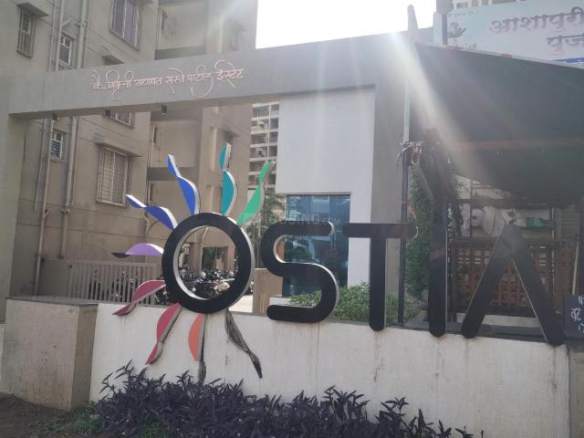 2 BHK Apartment in Moshi for rent Pune. The reference number is 20690781