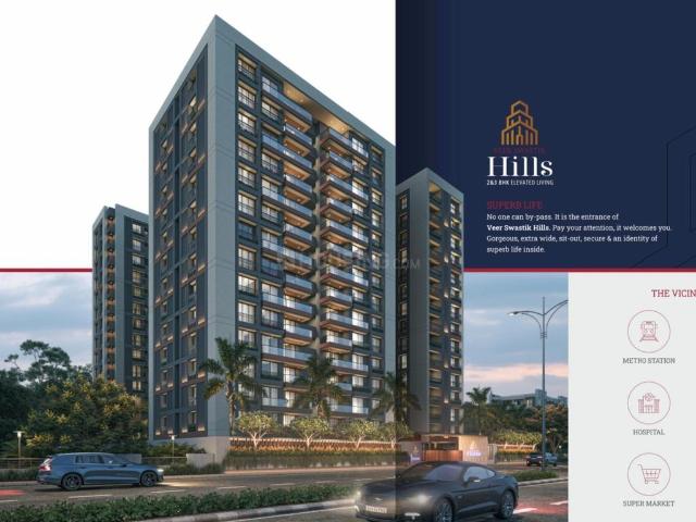 2 BHK Apartment in Pal Gam for resale Surat. The reference number is 20003649