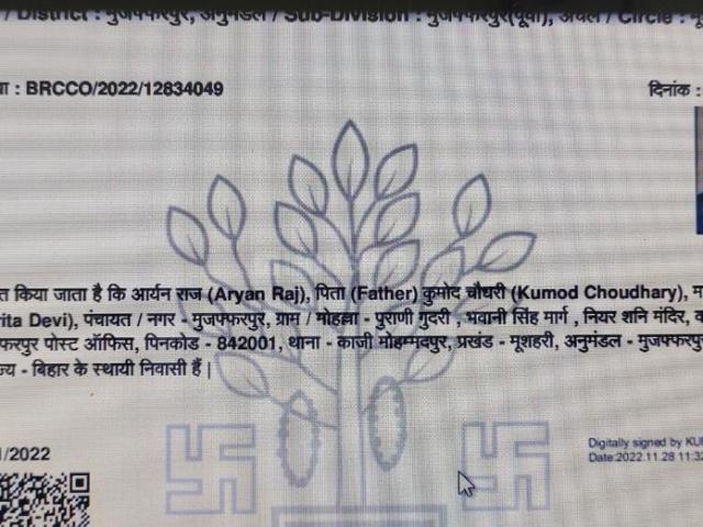 2 BHK Apartment in Phulwari Sharif for rent Patna. The reference number is 17063716