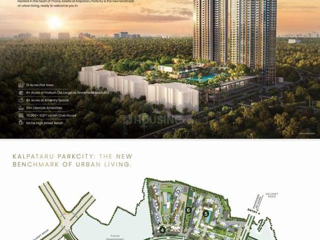 2 BHK Apartment in Thane West for resale Thane. The reference number is 20116195