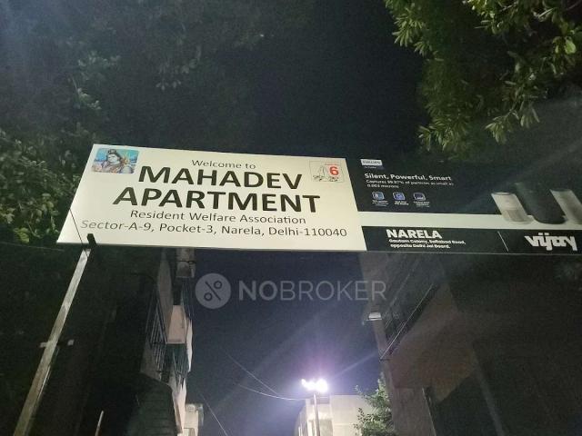 2 BHK Flat In Mahadev Apartment For Sale In Narela