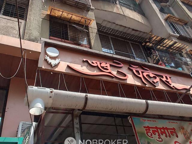 2 BHK Flat In Chintamani Park for Rent In Tukaram Nagar, K