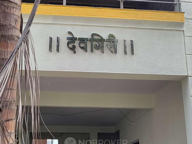 2 BHK Flat In Devgiri Appartment for Rent In Hadapsar