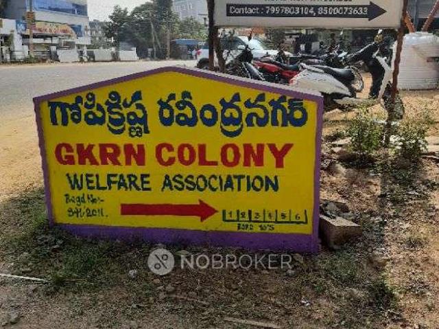 2 BHK House For Sale In Nagaram
