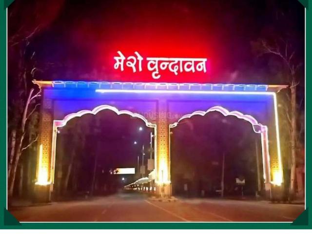 2 BHK Independent Builder Floor in Ramtal Kund for resale Vrindavan. The reference number is 17647852