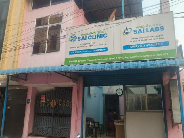 2 BHK Independent House in Ayappakkam for resale Chennai. The reference number is 19511509