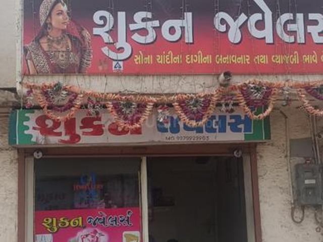2 BHK Independent House in Meghani Nagar for resale Ahmedabad. The reference number is 14713534
