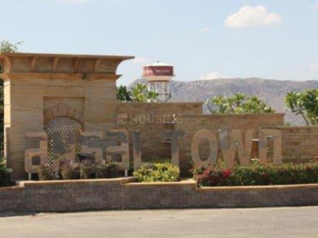 2.5 BHK Apartment in Railway Quarters for resale Ajmer. The reference number is 20696416