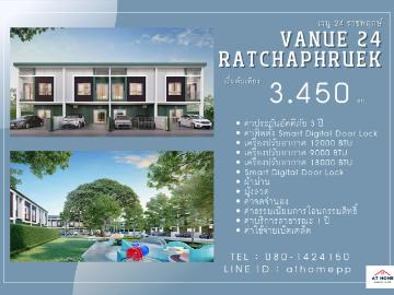 2ห้องนอน 3ห้องน้ำ พร้อมโปรโมชั่น ของแถมเพียบ