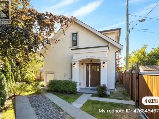 3 Bedroom House Vancouver BC 101877938