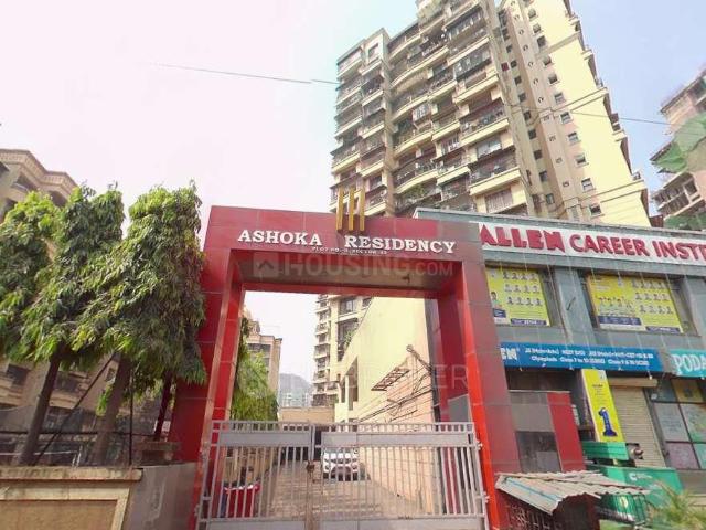 3 BHK Apartment in Kharghar for resale Navi Mumbai. The reference number is 20734369
