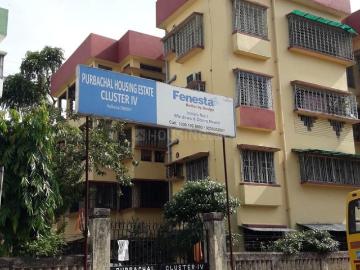 3 BHK Apartment in Salt Lake City for resale Kolkata. The reference number is 20471770