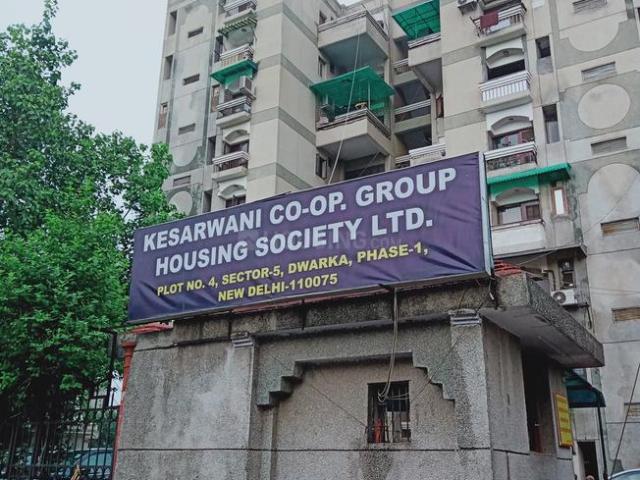 3 BHK Apartment in Sector 5 Dwarka for resale New Delhi. The reference number is 20866034