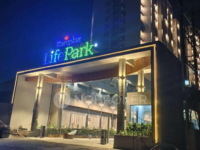 3 BHK Flat In Mangalam Lifepark, Moshi For Sale In Mangalam