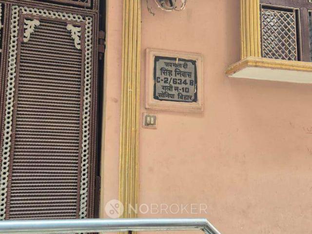 3 BHK House For Sale In Sonia Vihar