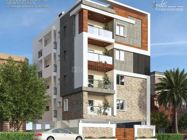 3 BHK Independent Builder Floor in Banashankari for resale Bengaluru. The reference number is 17847141