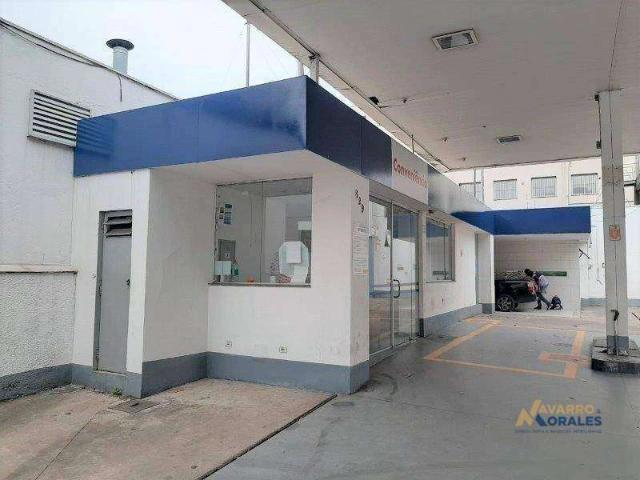 Terreno comercial para Locação em São Paulo/SP Bom Retiro