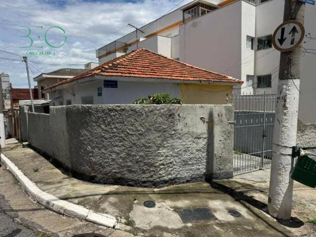 Terreno em Condomínio para Venda em São Paulo/SP Vila Graciosa