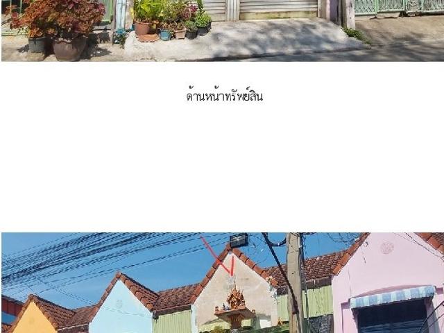 ทาวน์เฮ้าส์ 17 ตร.วา บุรีรมย์ ลาดกระบัง ลาดกระบัง กรุงเทพมหานคร 1.2M