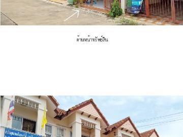ทาวน์เฮ้าส์ สำหรับขาย ทาวน์เฮ้าส์ เจ้าพระยา ราชพฤกษ์ [ซ.1]