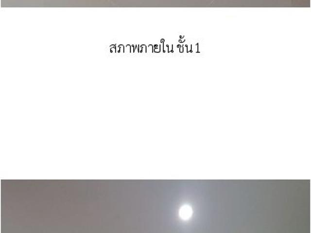 ทาวน์เฮ้าส์ สำหรับขาย ทาวน์เฮ้าส์ หาดใหญ่ สงขลา