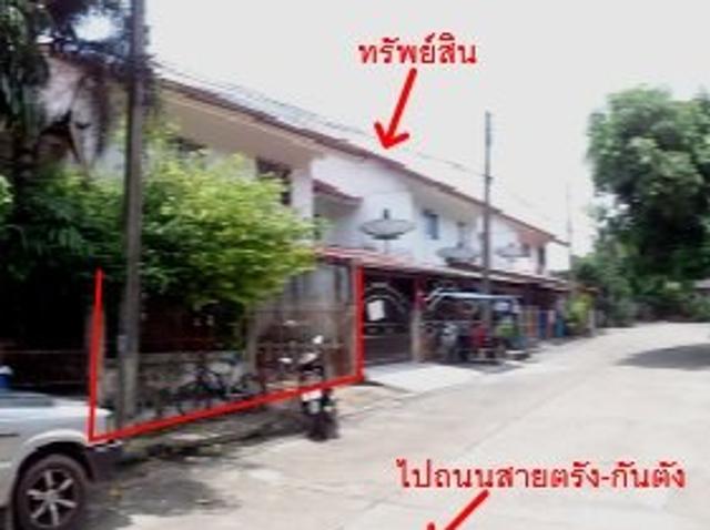 ทาวน์เฮ้าส์ 27.5 ตร.วา การเคหะแห่งชาติ ตรัง กันตัง ตรัง กันตัง ตรัง 1.3M