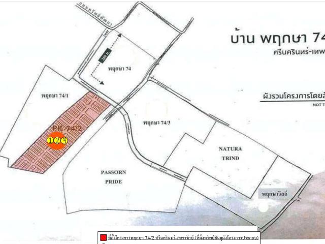 ทาวน์เฮ้าส์ 17.4 ตร.วา เมืองสมุทรปราการ เมืองสมุทรปราการ สมุทรปราการ 2M