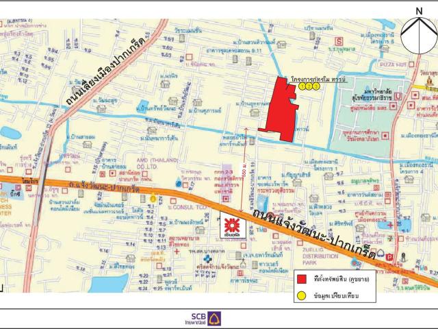 ทาวน์เฮ้าส์ สำหรับขาย ทาวน์เฮ้าส์ ภัทรโมทาวน์ ปากเกร็ด นนทบุรี
