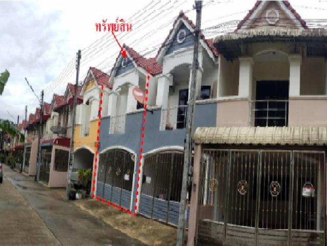 ทาวน์เฮ้าส์ สำหรับขาย ทาวน์เฮ้าส์ พงษ์ธนา หาดใหญ่ สงขลา