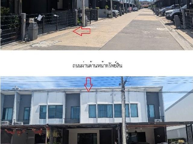 ทาวน์เฮ้าส์ 17.5 ตร.วา พลีโน่ ชัยพฤกษ์ แจ้งวัฒนะ [ซ.5] ปากเกร็ด นนทบุรี 2.5M